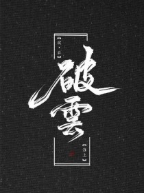 巴厘岛spa小说